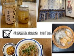 -景德镇陶阳里历史文化旅游区