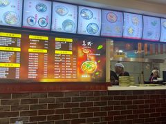 -美玲拉面(鞍山西道店)