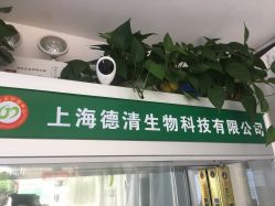 点击看大图 -德哥灰指甲脚气甲沟炎跖疣护理