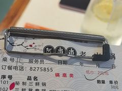 -阿串串老火锅(力盟店)