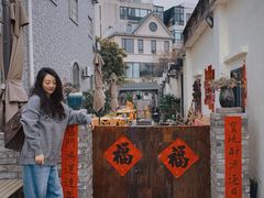 -三溪村