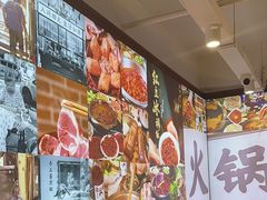-鸿姐老火锅(疁城新天地店)