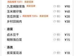 -陈有良尖椒鸡(渝中旗舰店)