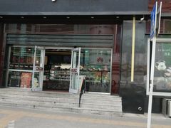 门面-精点味道(西安路店)