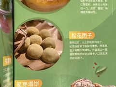 -叶受和(观前街店)