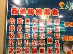 -顺记冰室(宝华路店)