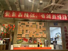 -红九格老火锅(三峡广场店)