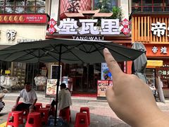 -堂瓦里·33年传统赣菜(第一街区店)