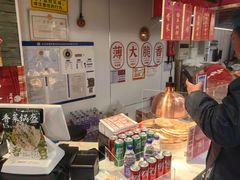 -阿甘锅盔(合生汇购物中心店)