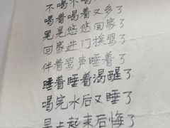 -先启半步颠小酒馆(常熟万达广场店)