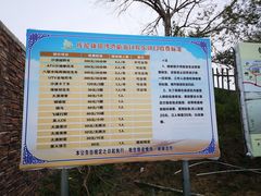 -库伦旗银沙湾旅游景区