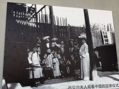 -张之洞与武汉博物馆
