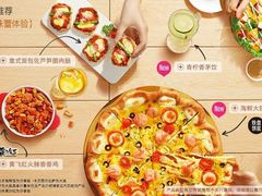 菜单-必胜客(花舞大唐博物馆店)