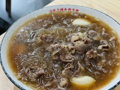 招牌牛肉干面-经堂北路牛肉干面·溪口蒋永峰牛肉馆(宁波店)