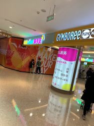-孩子王童乐园(天津远洋乐堤港店)