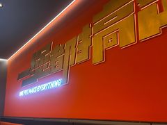 -胖哥俩肉蟹煲(河北勒泰购物中心店)