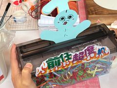 -瑞虹新天地月亮湾