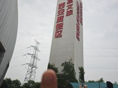 -西安华夏文旅水世界