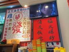 -绿柠食堂(北外滩店)