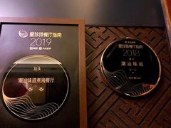 -潮汕味道·煮海餐厅(金麟大厦店)