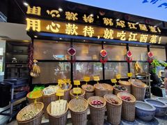-赣江里•江西菜(望京旺角店)