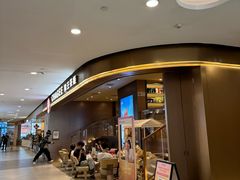 -霸王茶姬(上海恒基名人店)