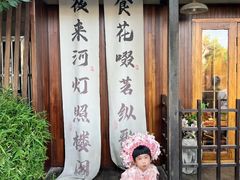 -小河直街历史文化街区