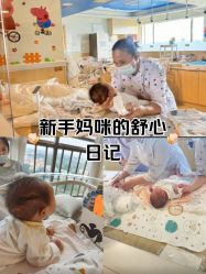 -广州安和泰医学月子会所