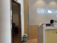 -酷游亲子游泳中心