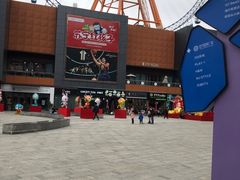 -石狮世茂摩天城摩天轮