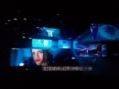 放映厅-银兴国际影城(光谷时尚城店)