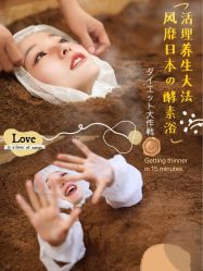 -美奈サロン美甲美睫皮肤管理