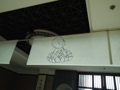 -食锦斋(塔头店)