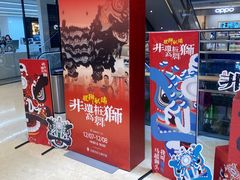 -天虹购物中心(石路店)