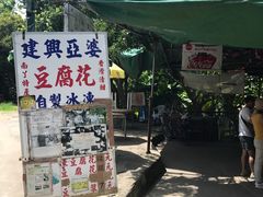 -南丫岛