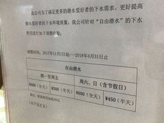 -苏州海洋馆