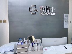 -悟空祛痘·诺奖技术专业店