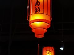 -一品江南韵·淮扬菜