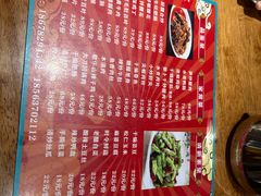 -文记四川鱼馆(小纬北路店)