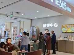 -开元商城(西旺店)