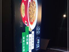 -湘语·湖南家常菜(新洲店)