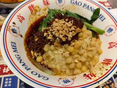 豌杂面-高胖妹面庄(黄河道店)