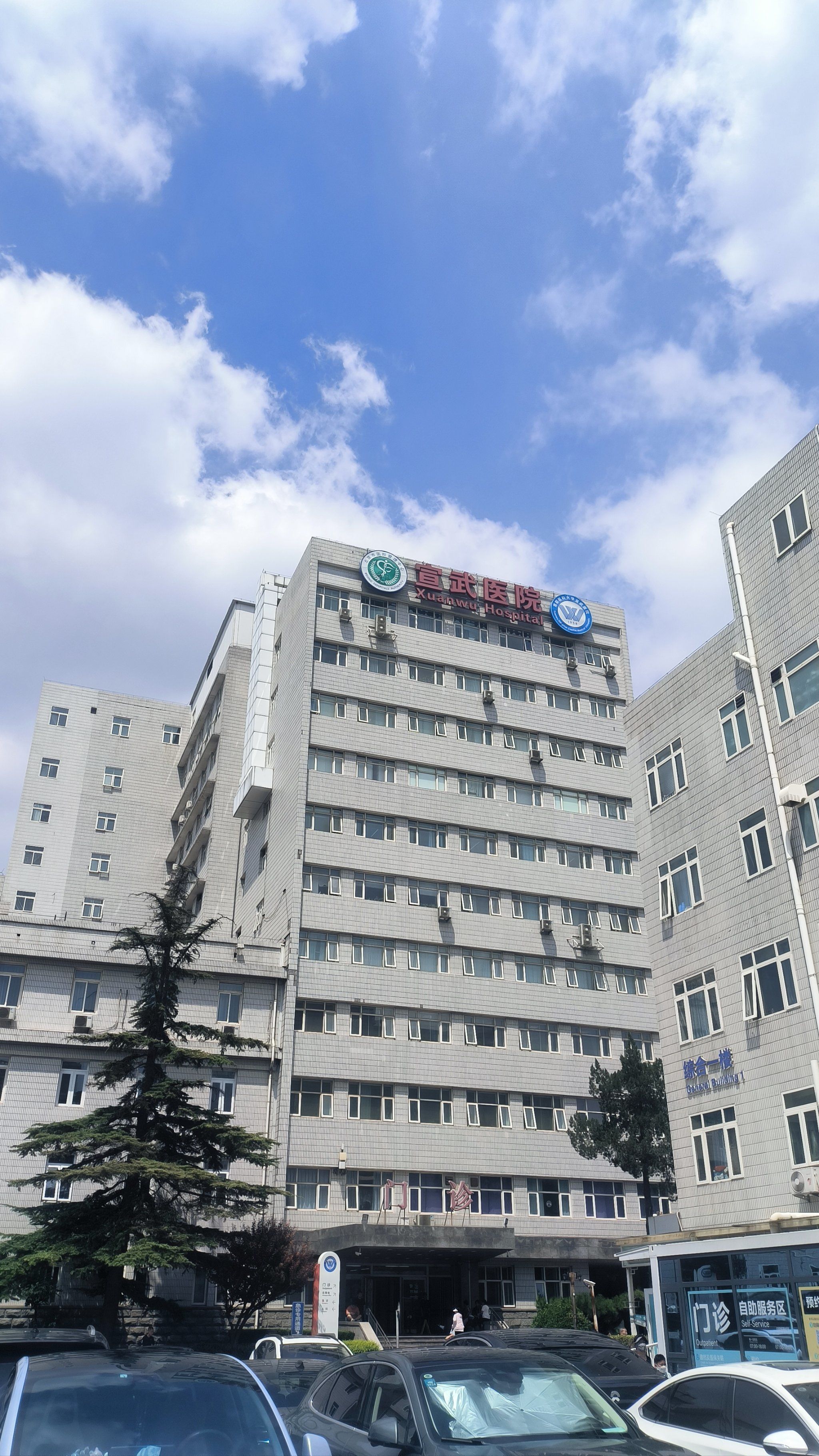 宣武醫院陪診代掛號出入院手續一站式辦理，簡單高效的簡單介紹