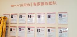 点击看大图 -贝安心月子中心(昌平店)