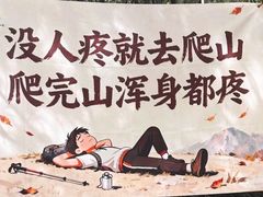 -广州白江湖森林公园