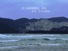 -后海村