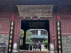 -西安于右任故居博物馆