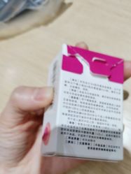 -Yestar艺星医疗美容医院