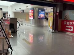 门面-永和大王(中关二店)