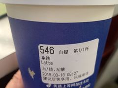 -luckin coffee瑞幸咖啡(绿地凤起店)